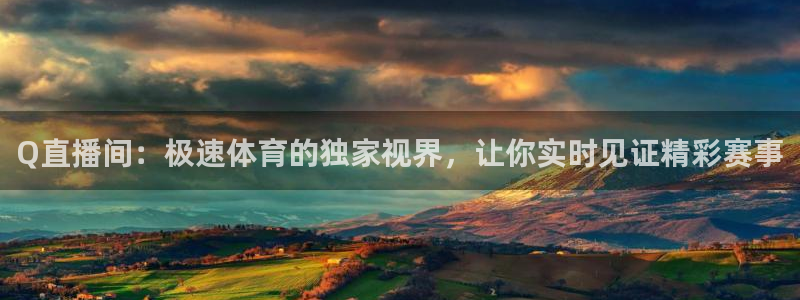 龙门直播间现场直播
