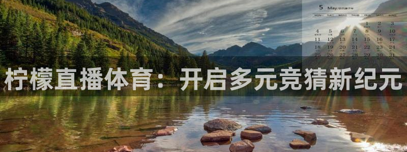 龙门直播nba免费直播