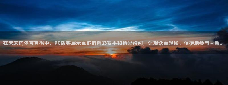 龙门直播热门