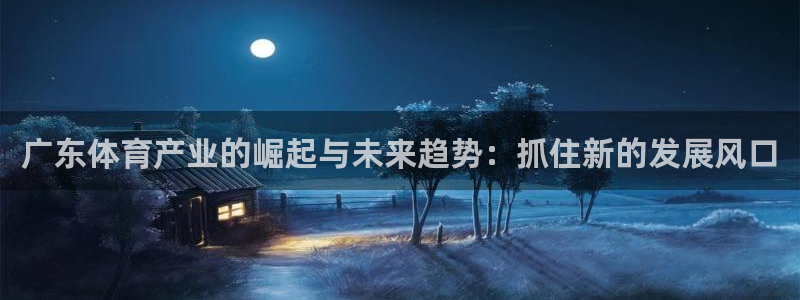 龙门直播app直播下载