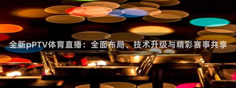 nba龙门直播