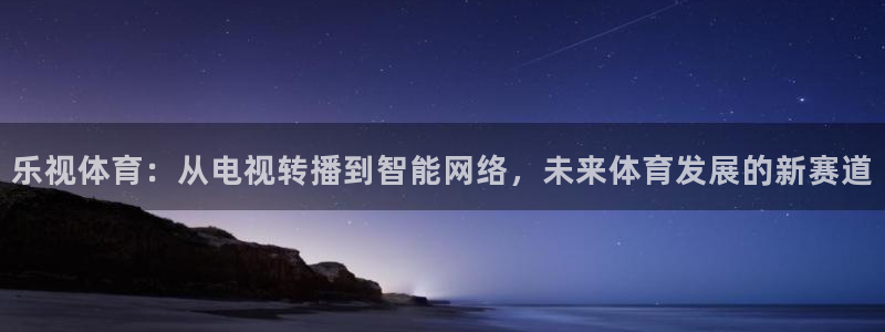 龙门直播nba免费直播下载