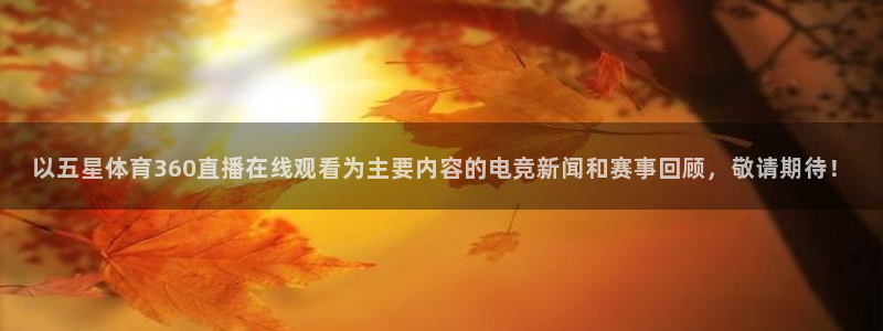 龙门直播nba下载