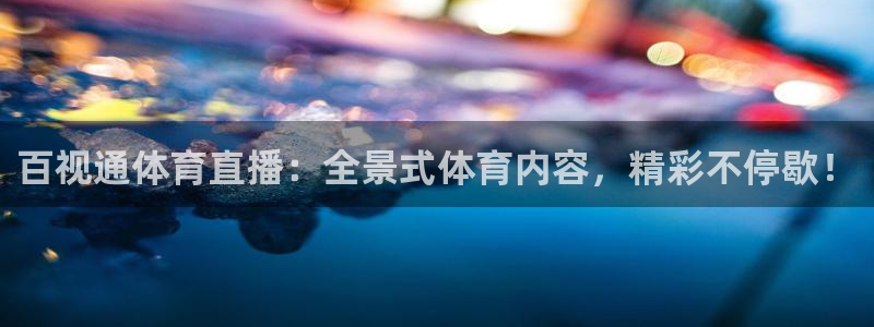 龙门直播平台